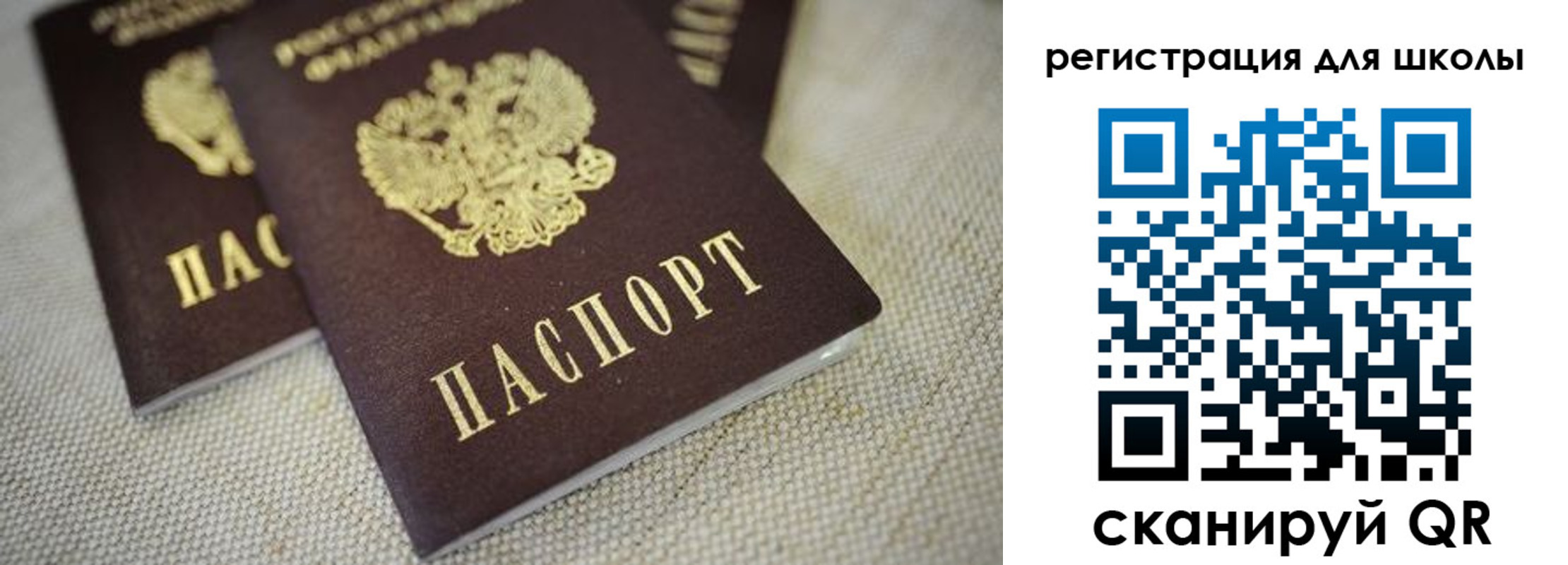 временная регистрация адрес в Клинцах