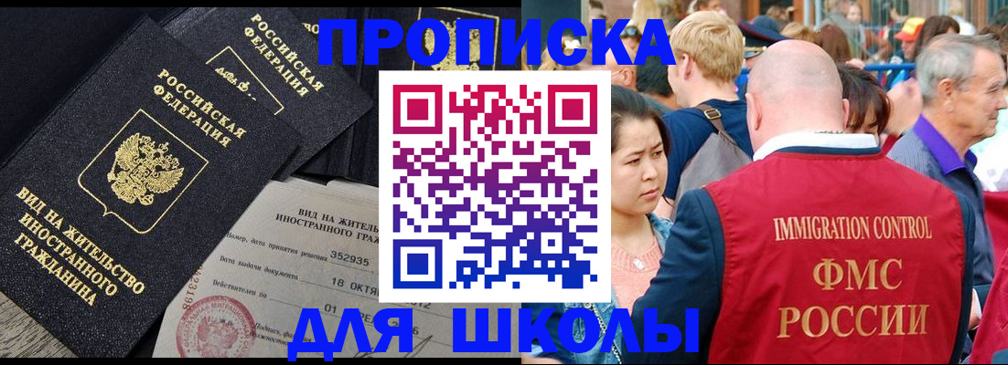 временная регистрация адрес в Клинцах