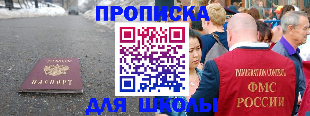 регистрация в Клинцах